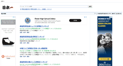 Desktop Screenshot of jp1.com