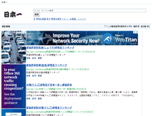 Tablet Screenshot of jp1.com